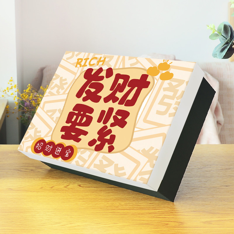 创意礼盒生日礼物盒空盒子礼品盒包装盒礼盒送男女朋友闺蜜礼品盒