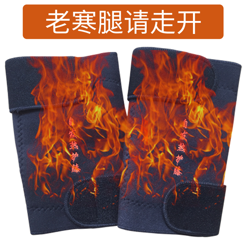 托玛琳自发热护膝带正品磁疗远红外老寒腿膝盖关节加热保暖护腰带在类目 个人护理/保健/按摩器材, 家用保健器材, 保健护具(护腰/膝/腿)中 - 来自Buy2taobao.com提供专业的淘宝代购服务