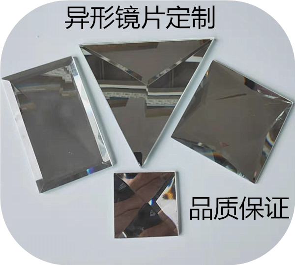 软包背景墙玻璃贴片长方形三角形背景墙软包