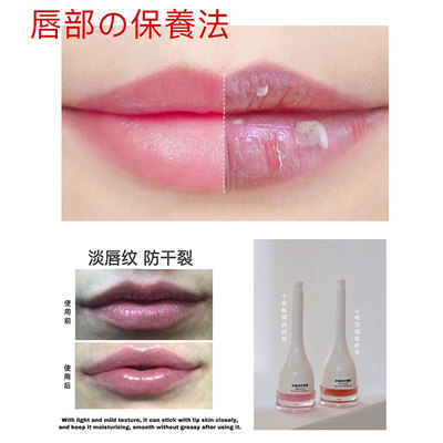 美小狐唇膜澄糖唇部去死皮淡化