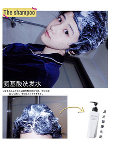 秃头来 美小狐洗发水防脱固发控油止痒蓬松 不想两三天洗头就找她