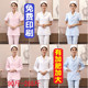 护工制服长袖 加肥加大码 夏季 短袖 女口腔牙科工作服 护士服分体套装