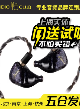 QOA马天尼入耳式有线hifi耳机发烧监听耳塞人声耳塞旗舰新kinera