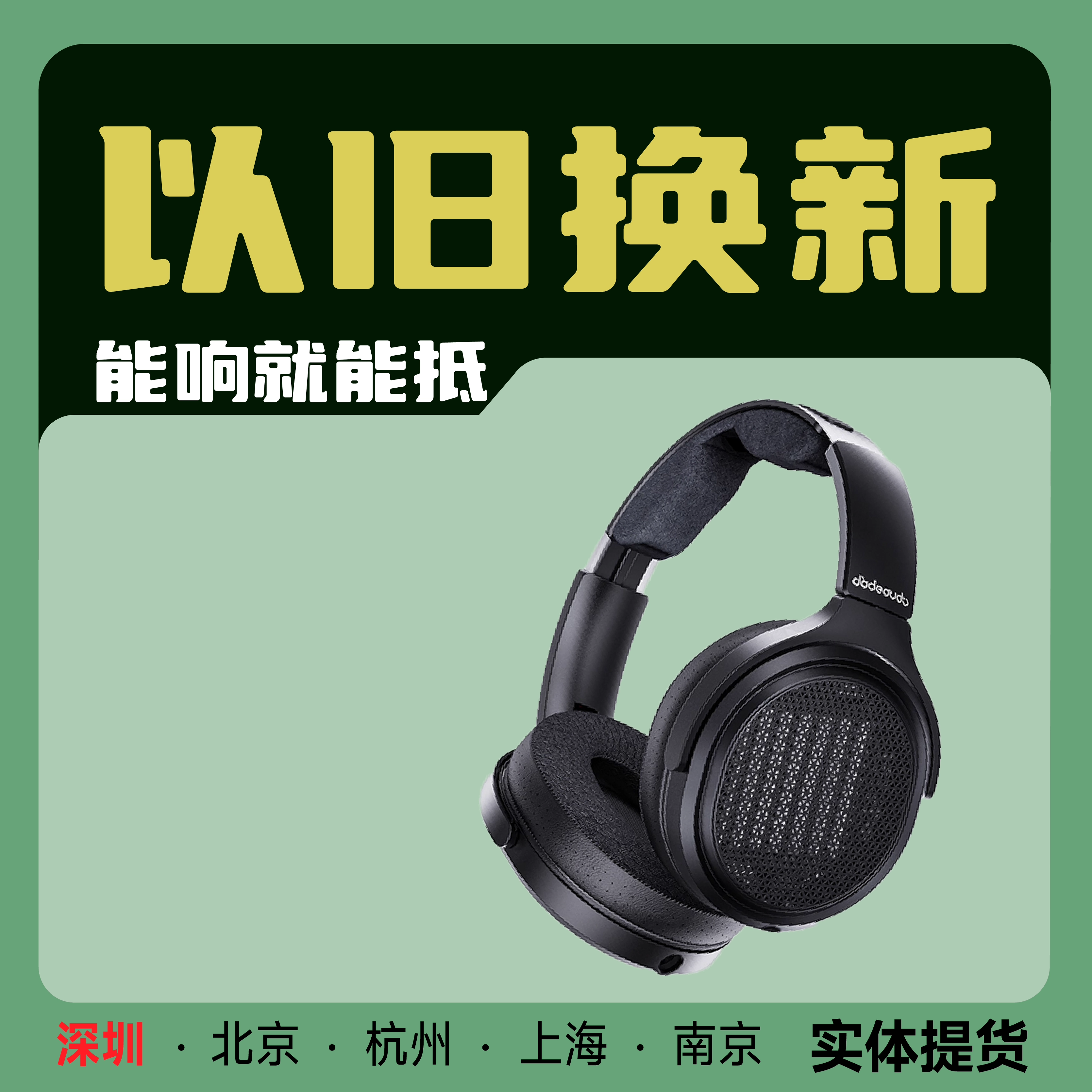 FiiO/飞傲 JT7高保真开放式平板头戴耳机HiFi可换线轻便大耳 JT3,影音电器,有线HIFI耳机,淘宝优惠券,粉丝福利购,淘宝优惠卷