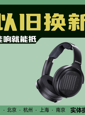 FiiO/飞傲 JT7高保真开放式平板头戴耳机HiFi可换线轻便大耳 JT3