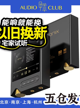 ONIX欧尼士xm2无损HiFi音乐播放器mp3便携蓝牙随身听发烧纯音系统