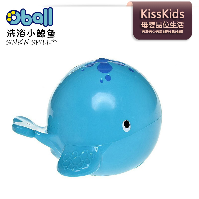 美国Kids2 Oball奥波洗浴小鲸鱼婴幼儿沐浴戏水漂浮洗澡瀑布玩具