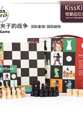 joanmiro桌面游戏胡桃夹子的战争