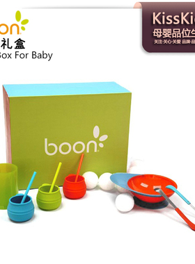 美国Boon啵儿百天礼盒男女宝宝百岁礼物吸盘碗双头软勺吸管杯餐具