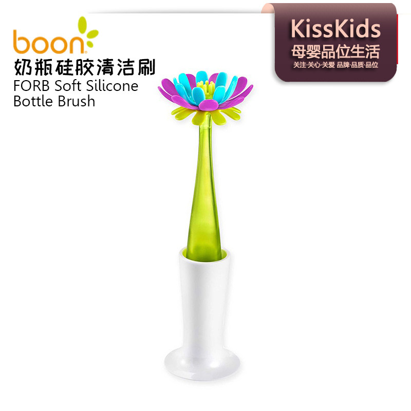 美国Boon啵儿奶瓶硅胶清洁刷婴幼儿童内置皂液挤压式水壶水杯清洗