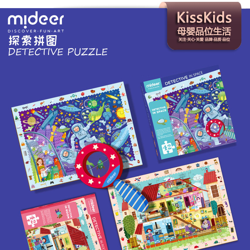 mideer大块益智探索拼图