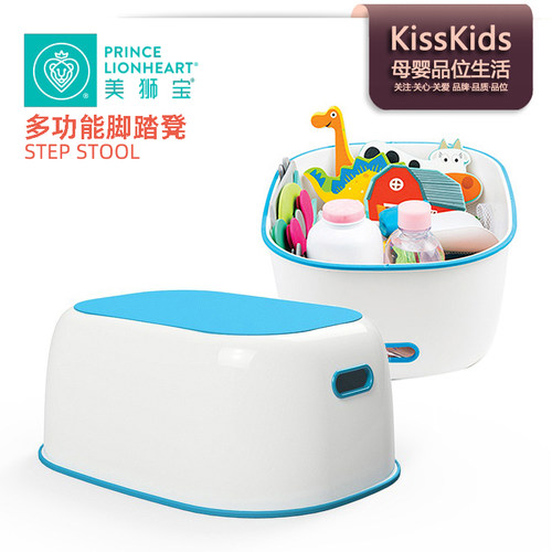 PrinceLionHeart多用途踏脚凳