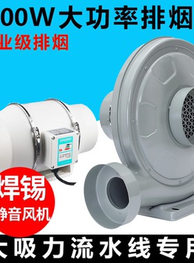 大功率抽烟电烙铁焊锡吸烟机