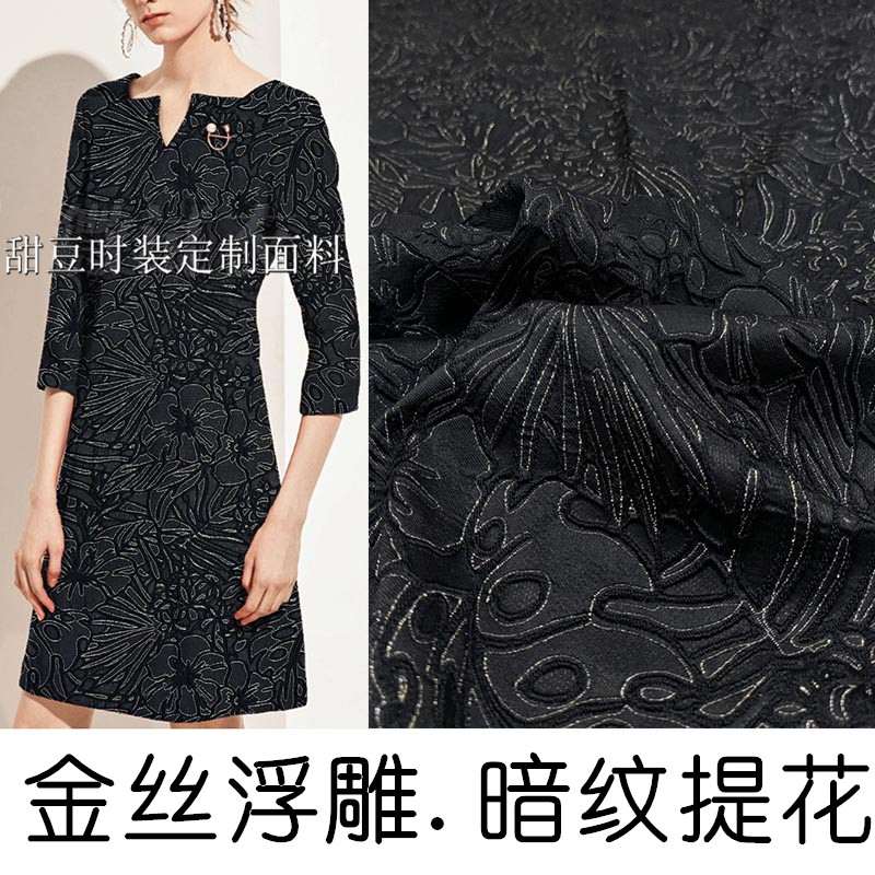 金丝树叶立体暗纹浮雕花朵色织提花西装外套时装面料风衣套装织锦
