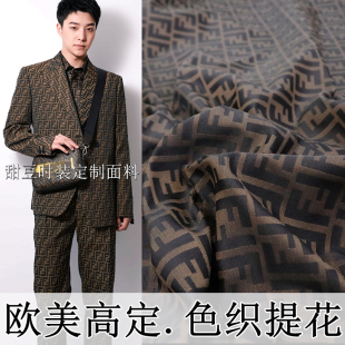 欧美优雅立体浮雕色织提花连衣裙子西装 面料织锦布料 外套时装