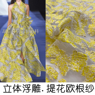 春夏薄款欧美优雅金丝立体浮雕剪花提花欧根纱连衣裙服装时装布料
