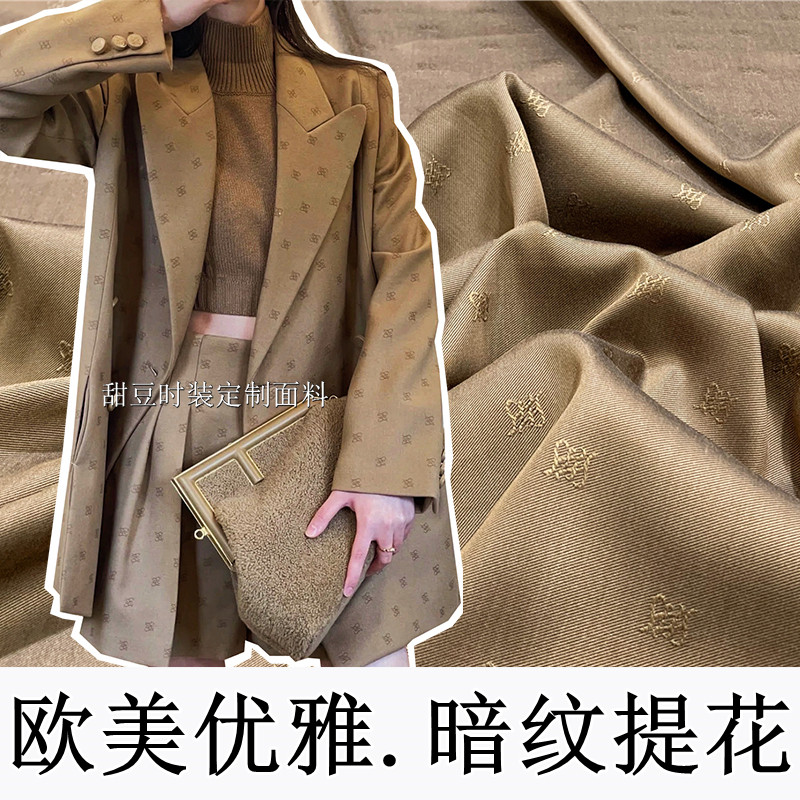 欧美优雅字母立体色织提花西装时装面料连衣裙子风衣织锦暗纹布料