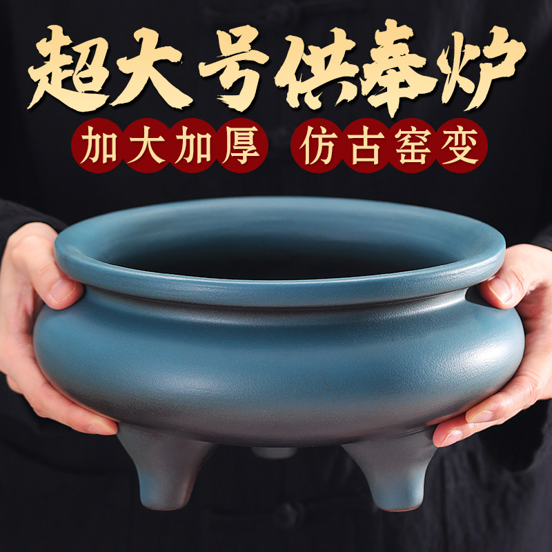 陶瓷香炉家用室内观音上香炉佛前佛具用品烧香炉插香炉供奉线香炉