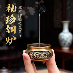 迷你袖珍小香炉家用室内檀香炉塔香炉线香炉香插香座点香托摆件