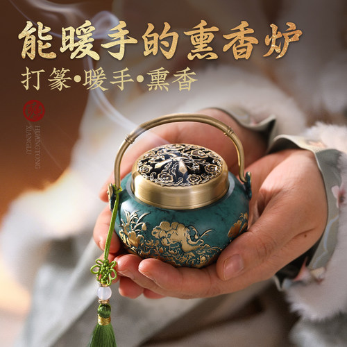 纯黄铜中式薰炉古风取暖随身暖手炉盘香炉沉檀香炉家用室内小香炉