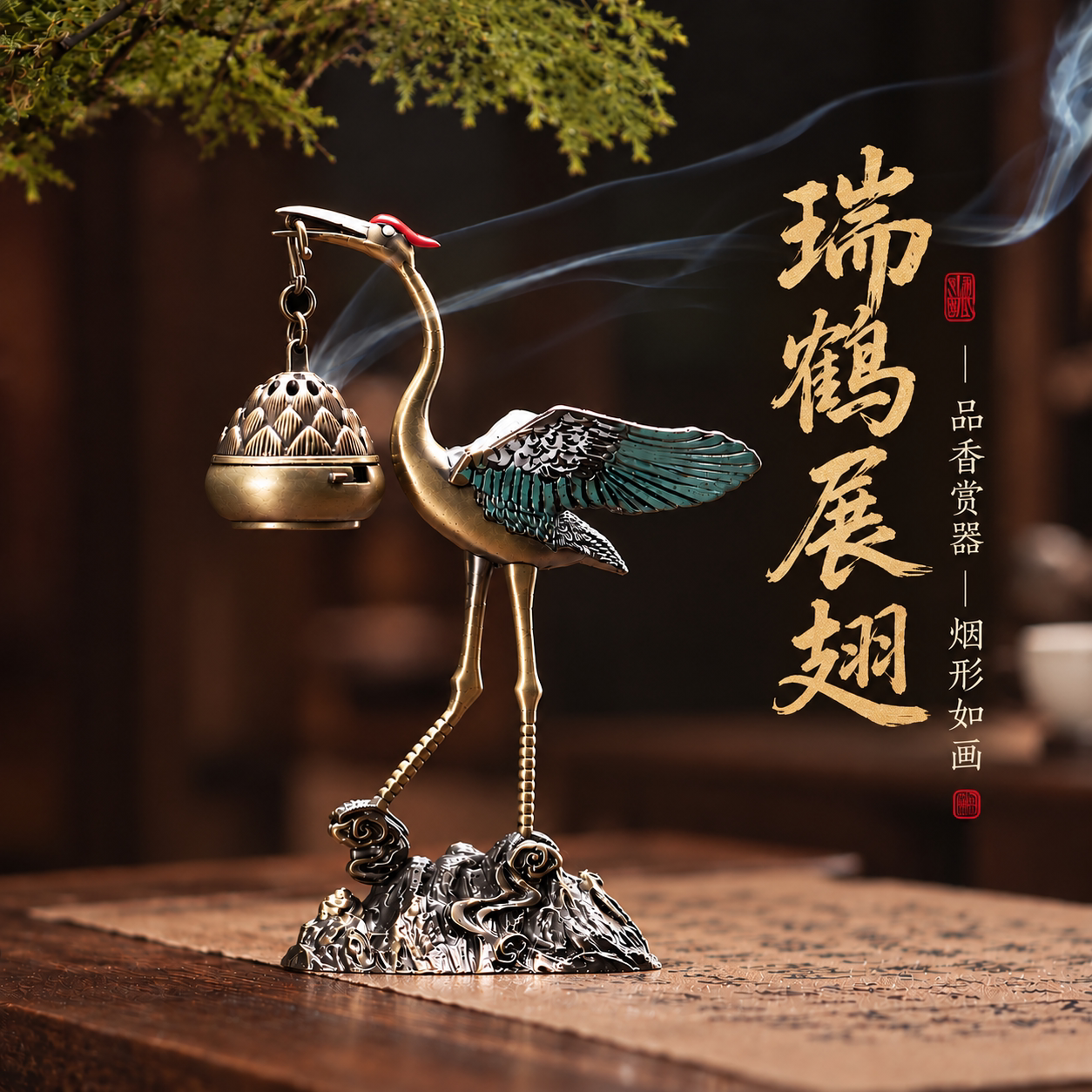 仙鹤莲花悬挂炉倒流香创意熏香炉吊炉复古盘香插香座玄关香道摆件图片