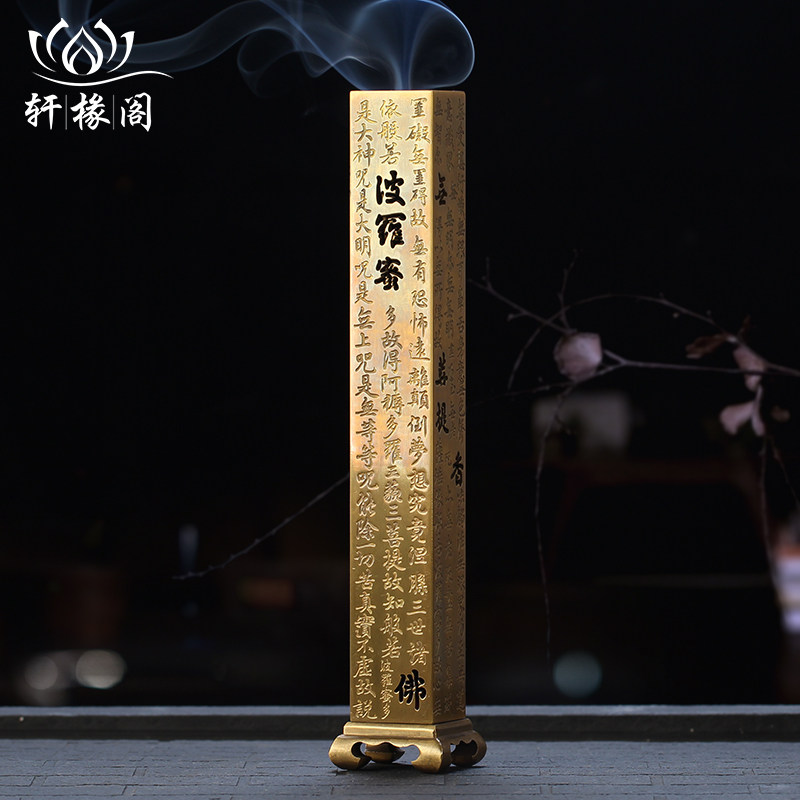 纯铜香炉线香炉香插家用室内立式檀香炉卧香炉香盒香筒沉香熏香炉在类目 家居饰品, 香薰炉中 - 来自Buy2taobao.com提供专业的淘宝代购服务