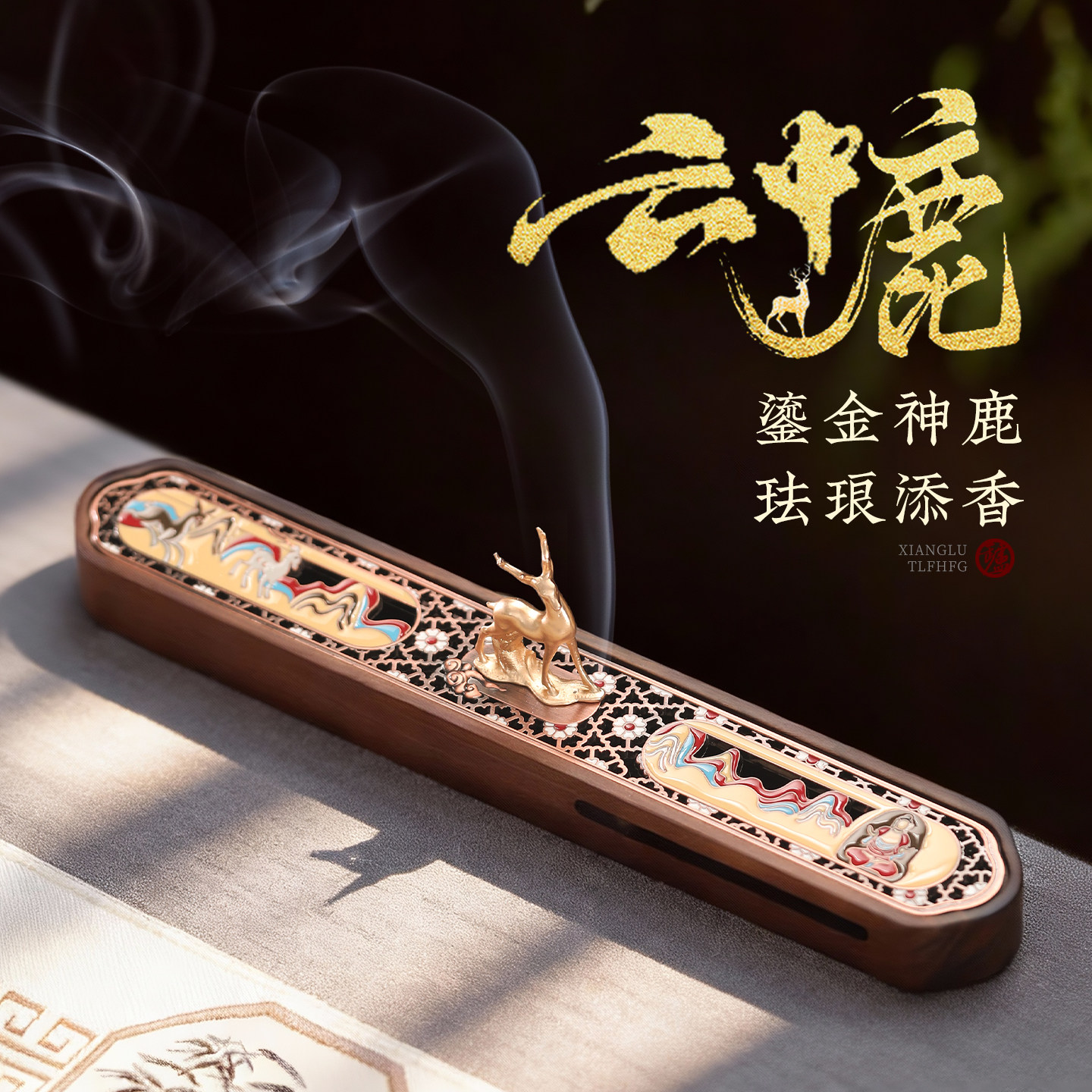 珐琅彩卧香炉线香炉家用室内檀香炉沉香熏香炉卧香盒香插香座香托,家居饰品,香薰炉,淘宝优惠券,粉丝福利购,淘宝优惠卷