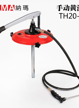 NAMA纳玛手动黄油机 手压注脂机 手摇油脂泵 TH20-GS扣桶式注油器