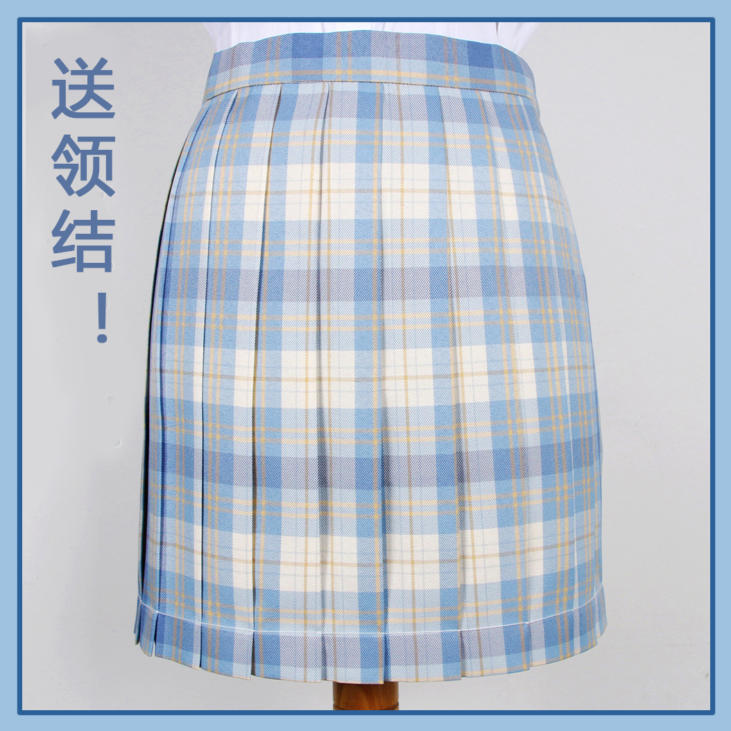 10月14日最新优惠悠jk制服jks冰激凌格日系百褶裙
