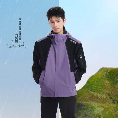 探路者防水防风情侣同款冲锋衣
