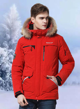 探路者羽绒服户外男女防风加厚灰鸭绒羽绒衣外套TADE91876/92877