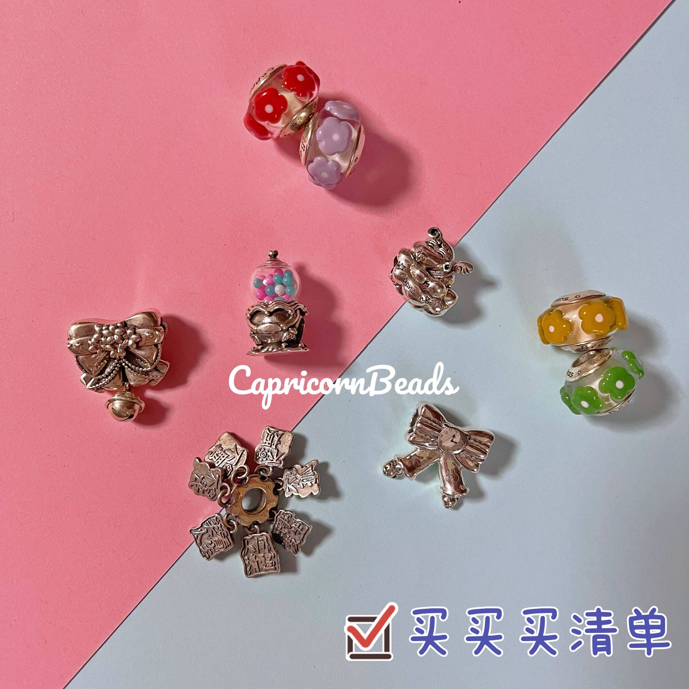 925银串珠 蝴蝶结 小葵 糖果机 小花琉璃 银珠 潘家手链项链配件