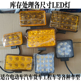 黄光24v 大货车大灯24v超亮前杠射灯强光防雾灯方灯12v汽车led改装