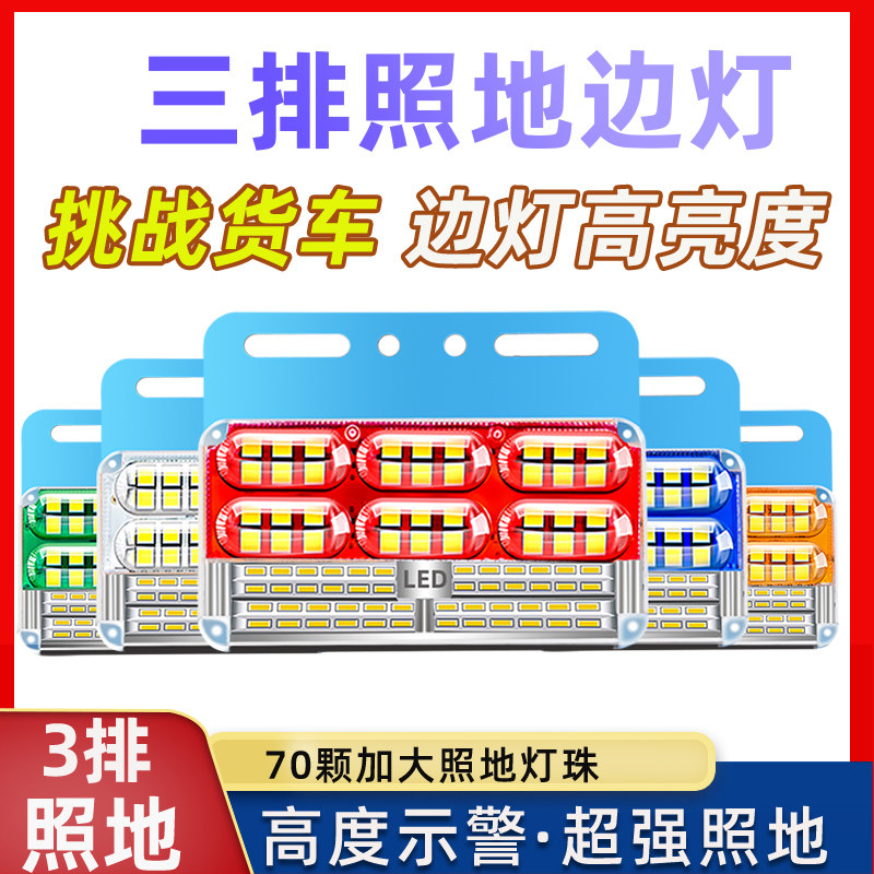 汽车货车led射灯12伏24V倒车边灯工程农用铲叉车越野车前大灯雾灯