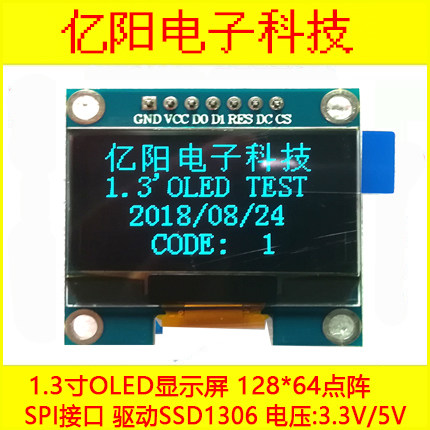 1.3寸OLED显示模块 12864显示屏 SSD1306 OLED1.3寸 SPI接口 7Pin|msdalam kategori Aksesori Digital 3C, pasaran komponen elektronik, 多媒体与显示器件, OLED - dari Buy2taobao.com untuk memberikan perkhidmatan ejen Taobao profesional membeli