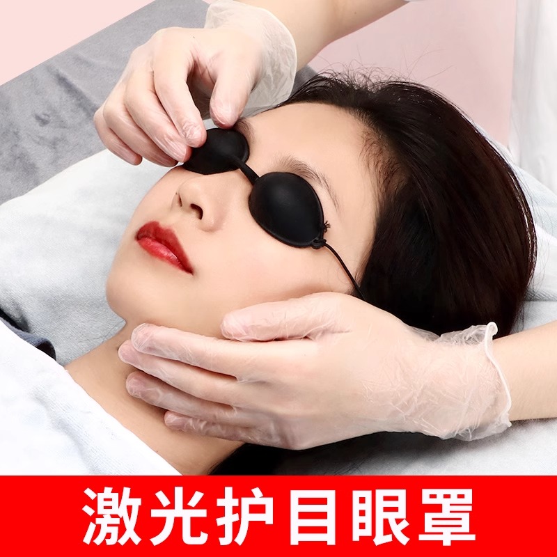 久颜纺美容院大排灯遮光镜