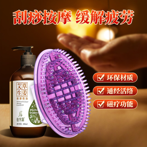 经络刷身体肚子减肥刷疏通经络