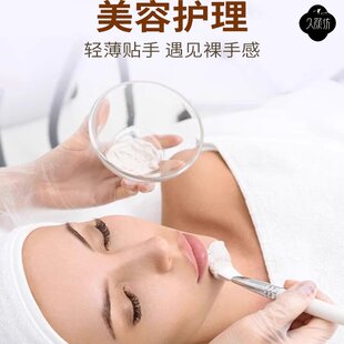 美容院专用一次性手套医pvc防水足疗按摩推拿纹绣师做身体推背用