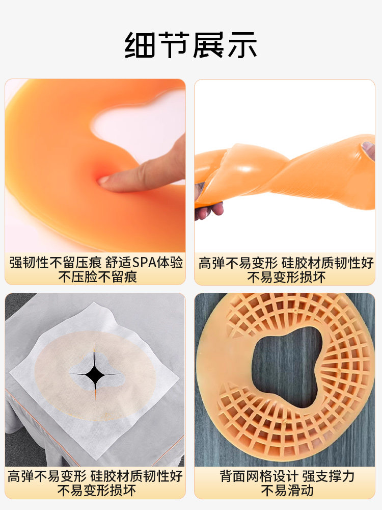 피부친화적인 수면베개 미용실용 실리콘 안면쿠션 라텍스 U자형 베개 미용침대용 특수패드 홀타올 베개