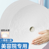 美容院批发专用一次性洗脸巾纸亲肤棉柔擦脸巾加厚大卷卸妆洁面巾