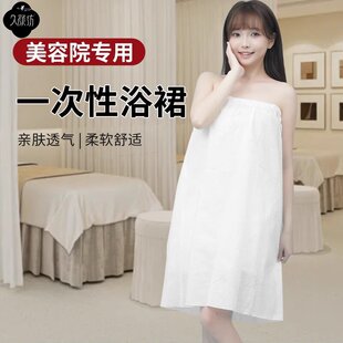美容院一次性浴裙美体裙抹胸浴袍女款裹胸睡裙汗蒸桑拿服浴衣浴巾