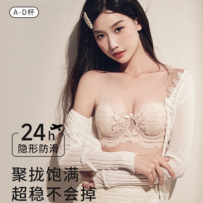 VALINGNSL无肩带内衣女蕾丝纯欲