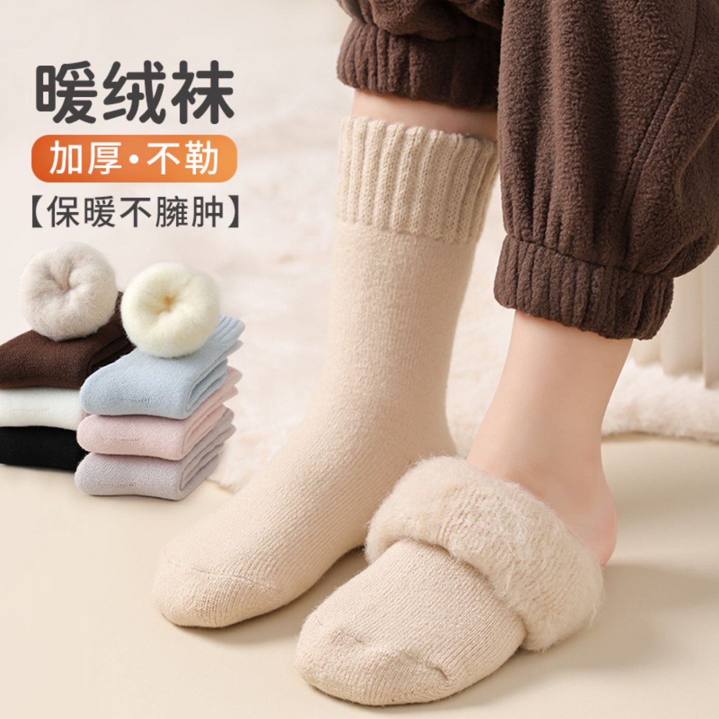 VALINGNSL冬季加绒加厚儿童袜子
