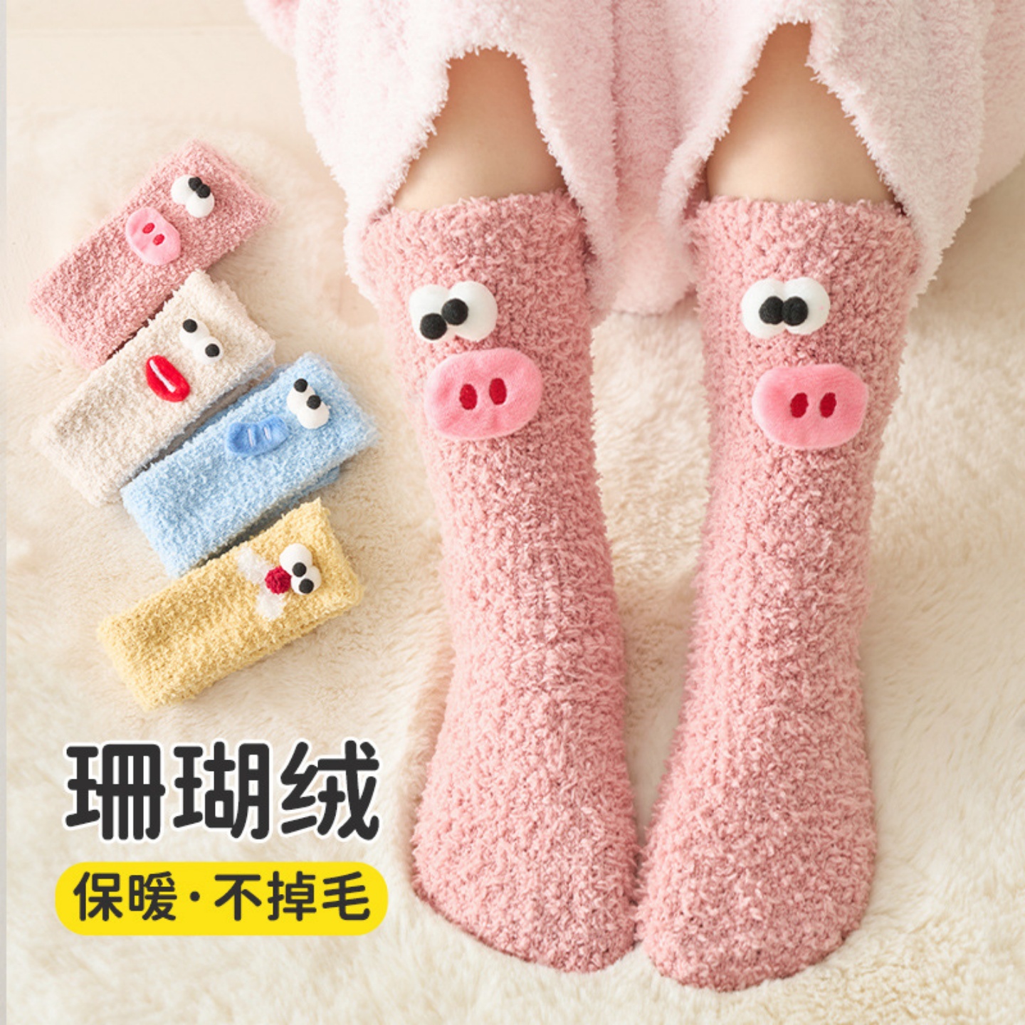 VALINGNSL秋冬季加绒加厚儿童袜