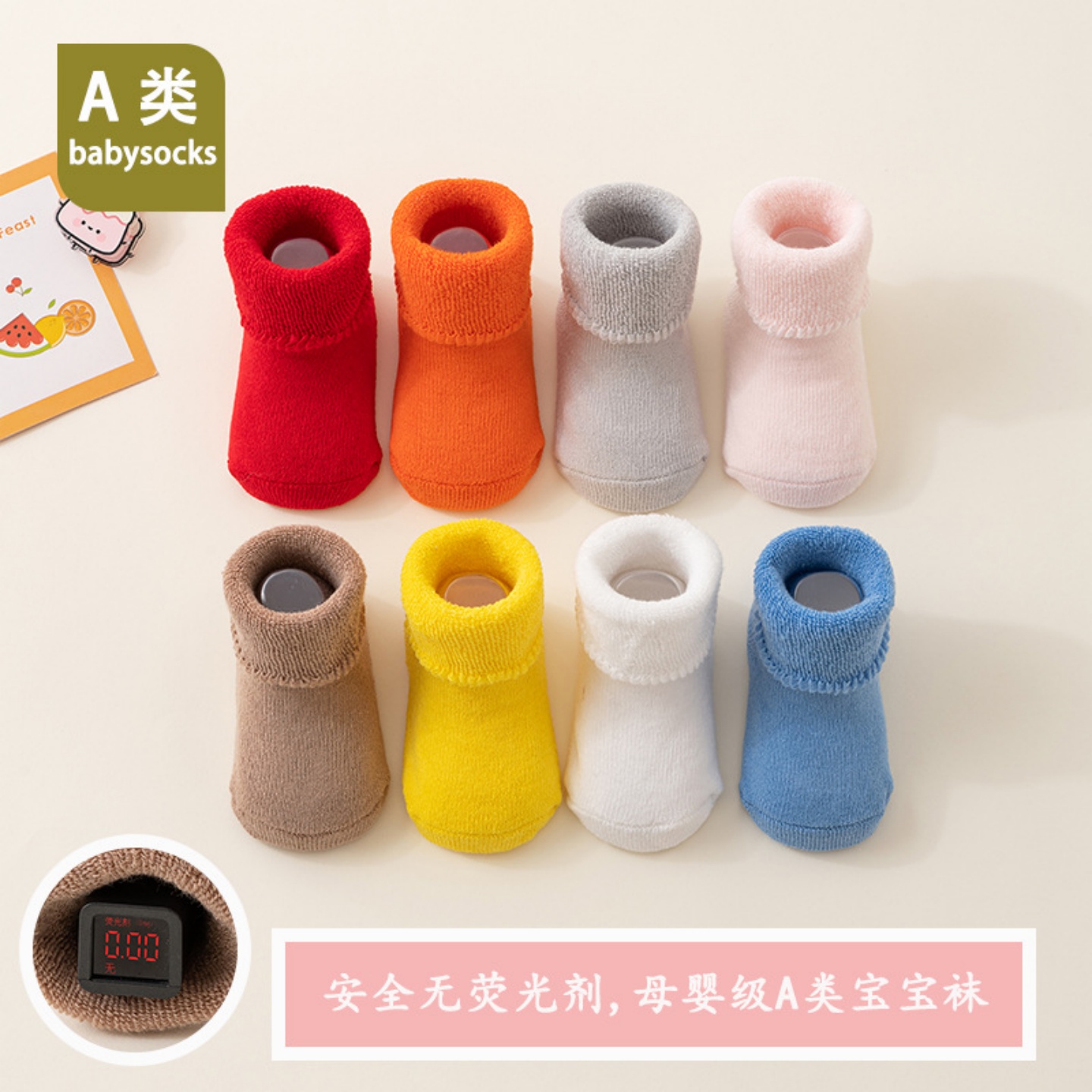 VALINGNSL秋冬加绒加厚宝宝袜子