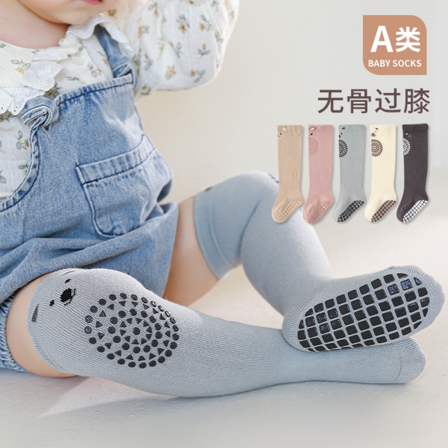 VALINGNSL秋冬宝宝过膝长筒棉袜