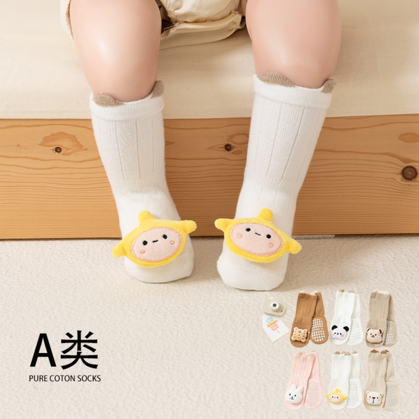 VALINGNSL婴儿点胶防滑宝宝袜子