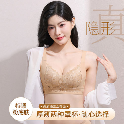 VALINGNSL粉底液隐形内衣女