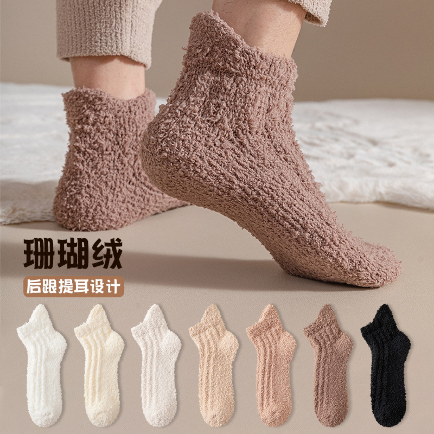 VALINGNSL冬季加绒加厚毛圈袜子