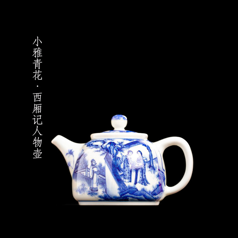 小雅青花 西厢记壶 人物题材中式陶瓷景德镇阮定荣手绘复古珍藏款